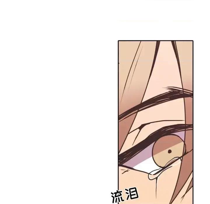 自带香气的男人 自带香气的男人-第 26 话 第99页