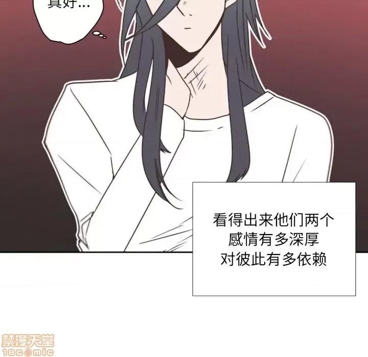 自带香气的男人 自带香气的男人-第 27 话 第25页