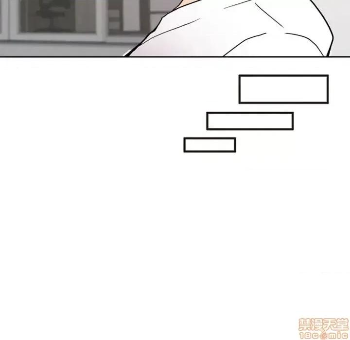 自带香气的男人 自带香气的男人-第 27 话 第35页
