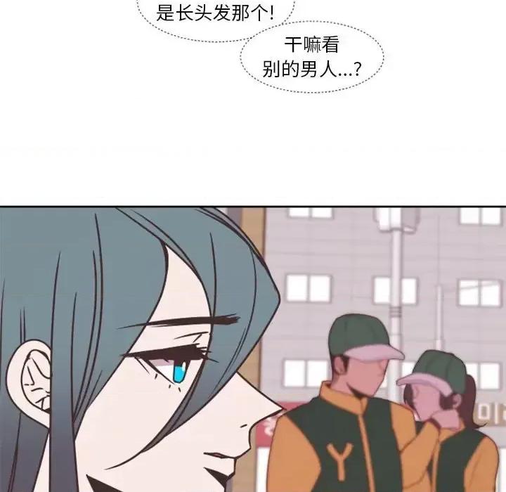 自带香气的男人 自带香气的男人-第 27 话 第58页