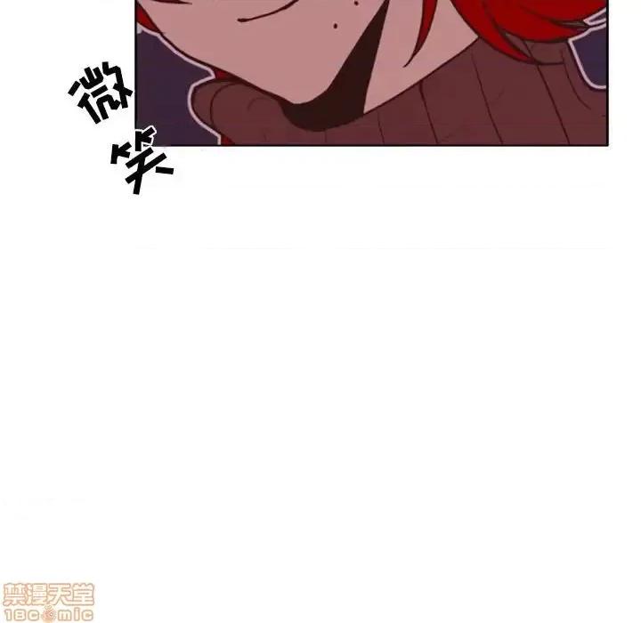 自带香气的男人 自带香气的男人-第 28 话 第25页