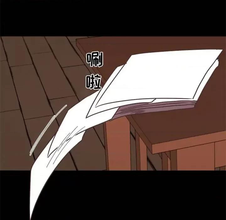 自带香气的男人 自带香气的男人-第 28 话 第67页