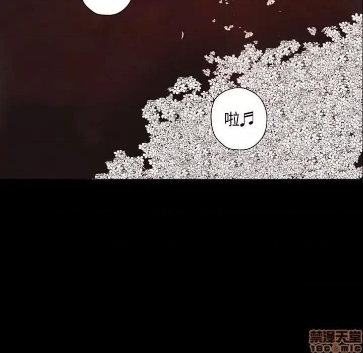 自带香气的男人 自带香气的男人-第 28 话 第70页
