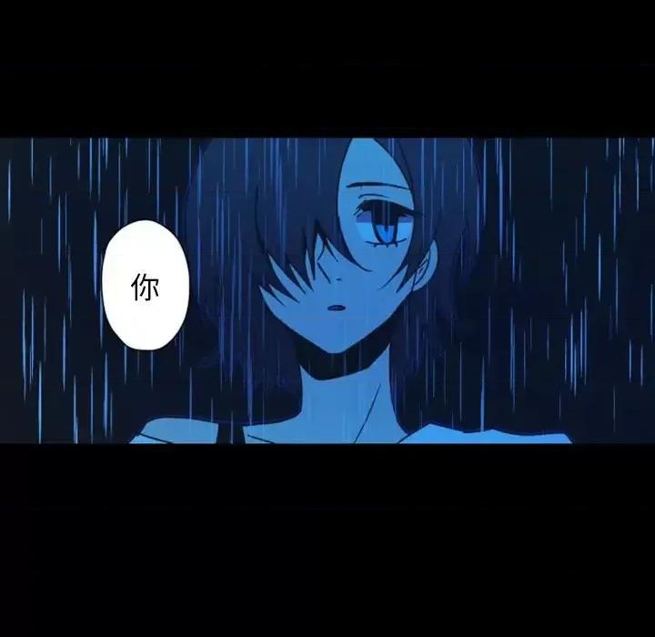 自带香气的男人 自带香气的男人-第 30 话 第42页