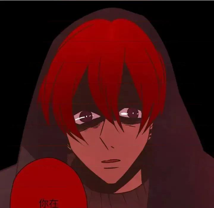自带香气的男人 自带香气的男人-第 30 话 第91页