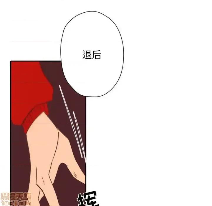自带香气的男人 自带香气的男人-第 31 话 第60页