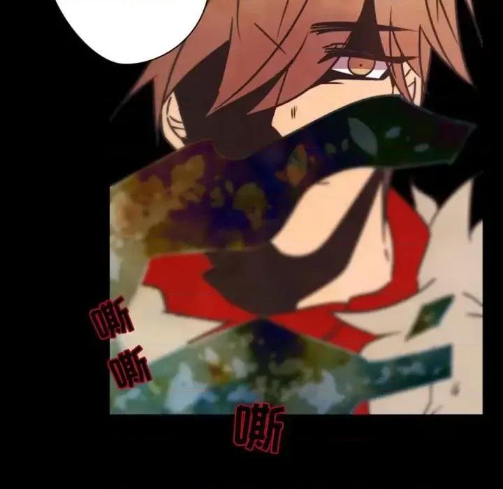 自带香气的男人 自带香气的男人-第 31 话 第82页