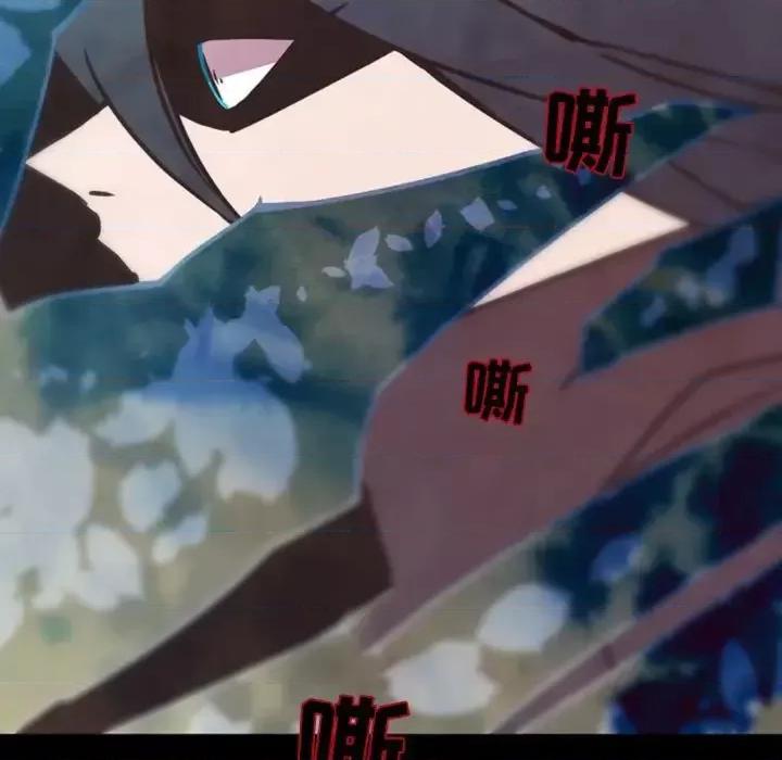 自带香气的男人 自带香气的男人-第 31 话 第84页