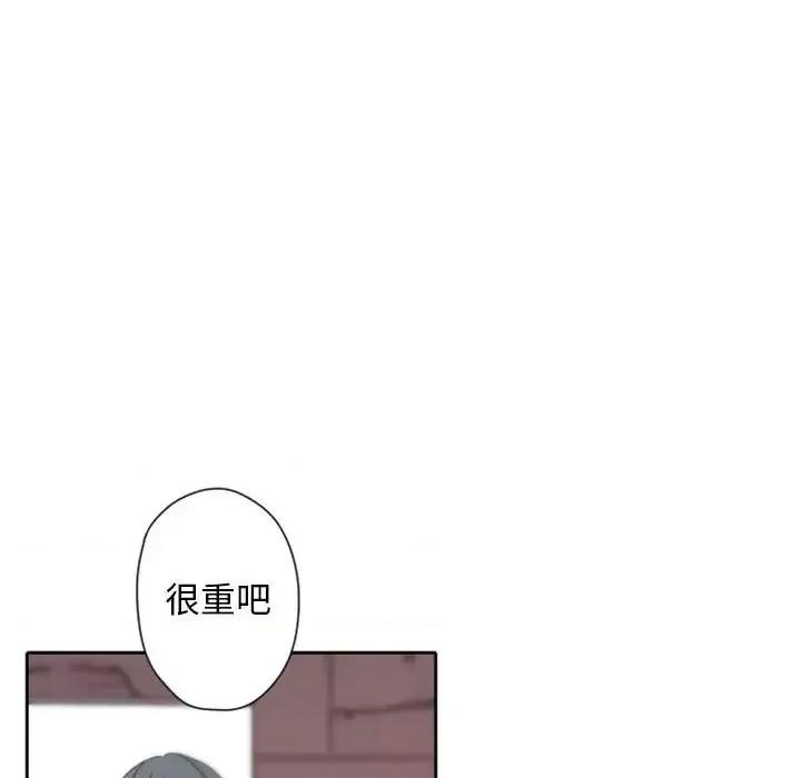 自带香气的男人 自带香气的男人-第 31 话 第112页