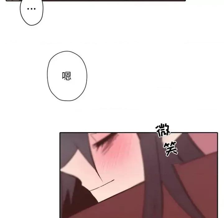 自带香气的男人 自带香气的男人-第 31 话 第116页