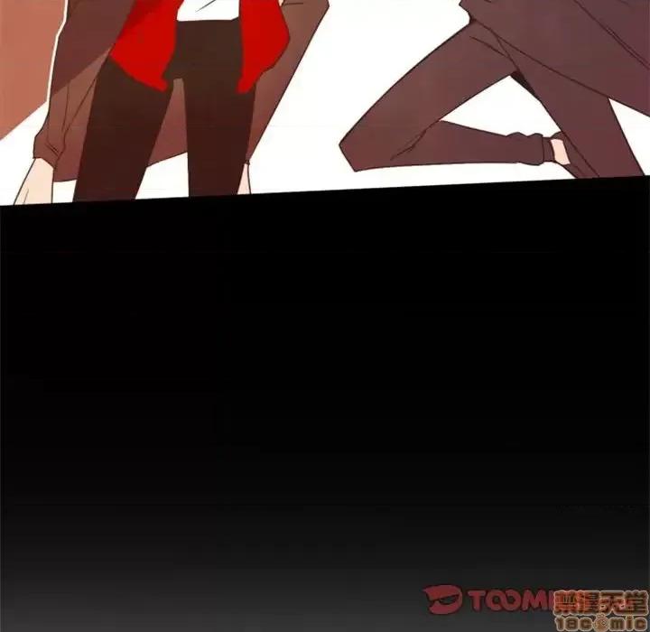 自带香气的男人 自带香气的男人-第 32 话 第20页