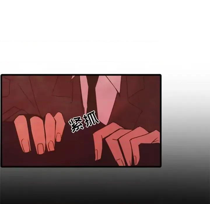 自带香气的男人 自带香气的男人-第 32 话 第31页