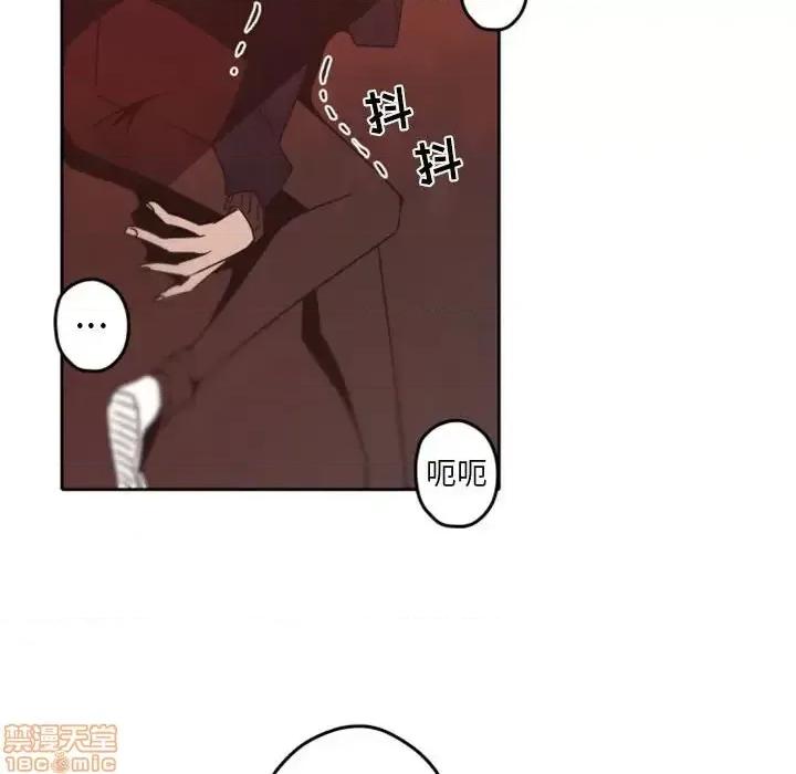 自带香气的男人 自带香气的男人-第 32 话 第40页