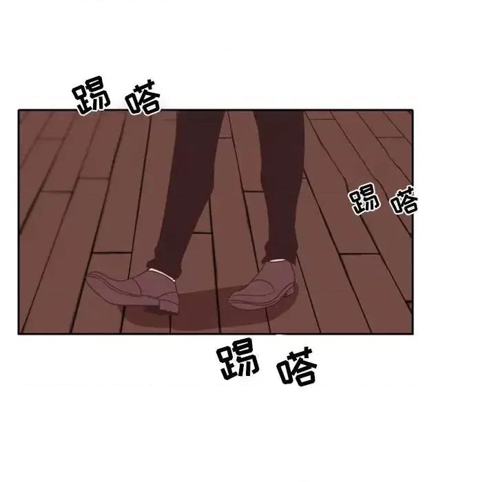 自带香气的男人 自带香气的男人-第 33 话 第69页
