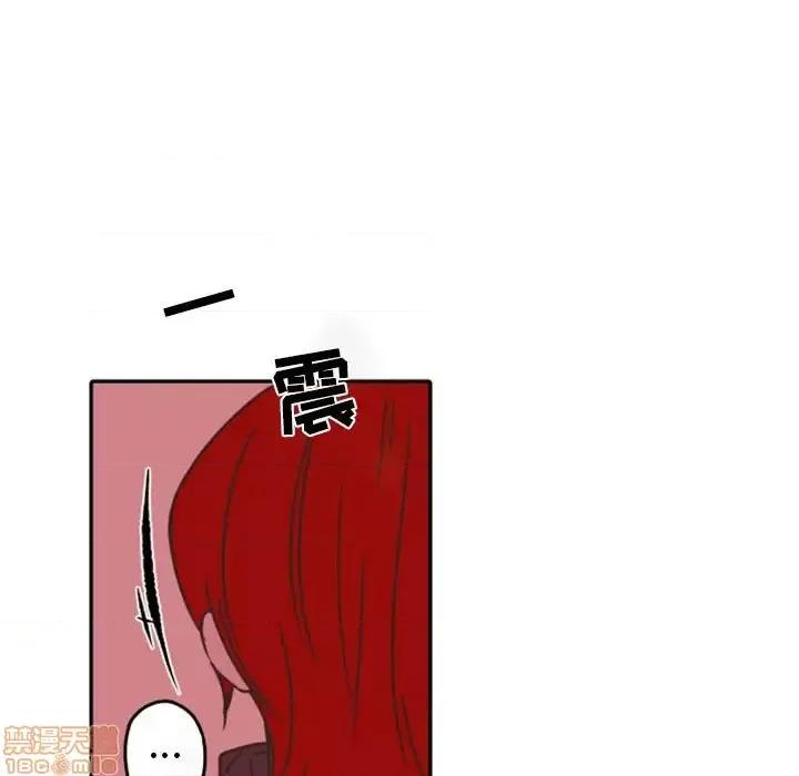 自带香气的男人 自带香气的男人-第 33 话 第75页
