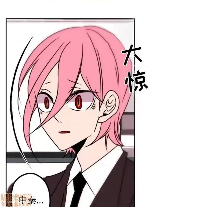 自带香气的男人 自带香气的男人-第 34 话 第40页