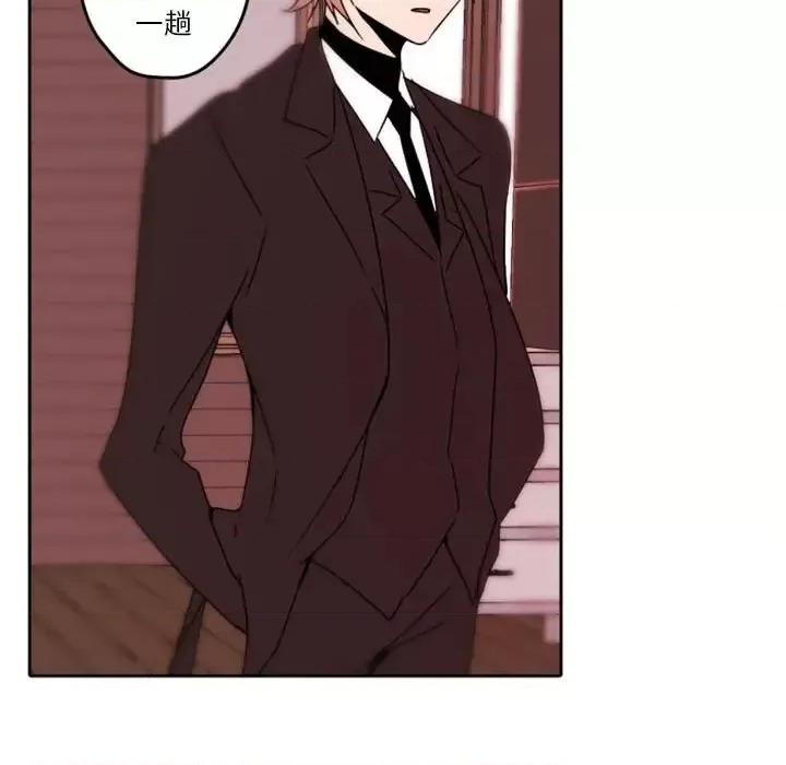 自带香气的男人 自带香气的男人-第 34 话 第51页