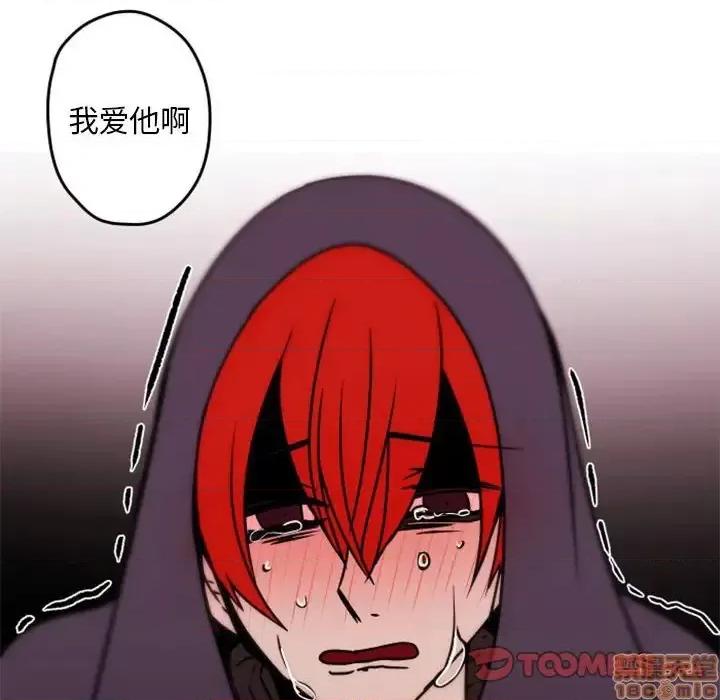 自带香气的男人 自带香气的男人-第 34 话 第70页