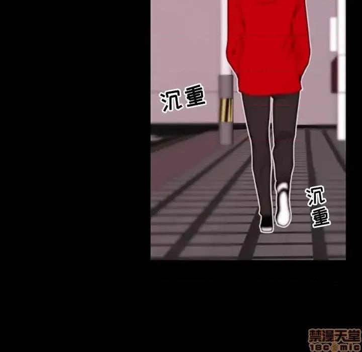 自带香气的男人 自带香气的男人-第 35 话 第25页