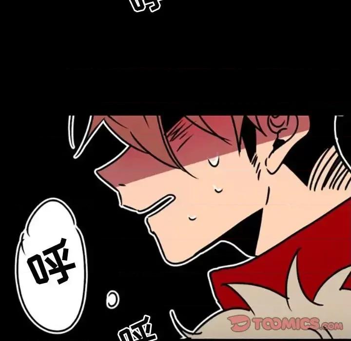 自带香气的男人 自带香气的男人-第 35 话 第66页