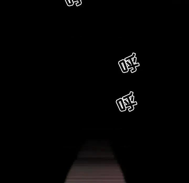 自带香气的男人 自带香气的男人-第 35 话 第67页