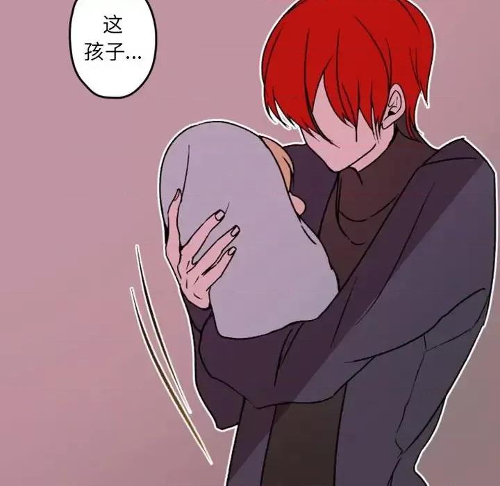 自带香气的男人 自带香气的男人-第 36 话 第34页