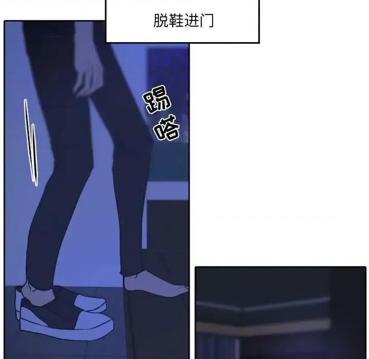 自带香气的男人 自带香气的男人-第 36 话 第72页