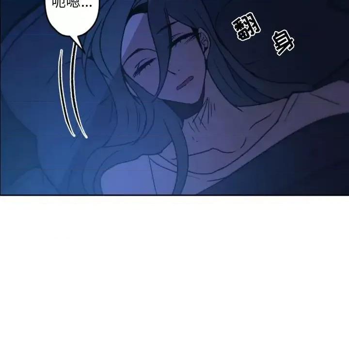 自带香气的男人 自带香气的男人-第 36 话 第88页