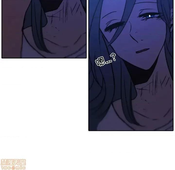 自带香气的男人 自带香气的男人-第 36 话 第90页