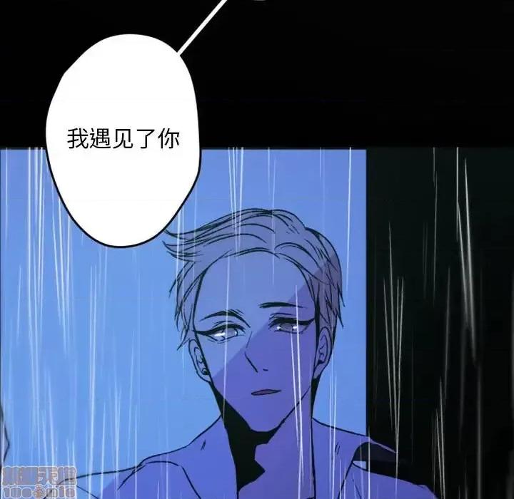 自带香气的男人 自带香气的男人-第 37 话 第30页