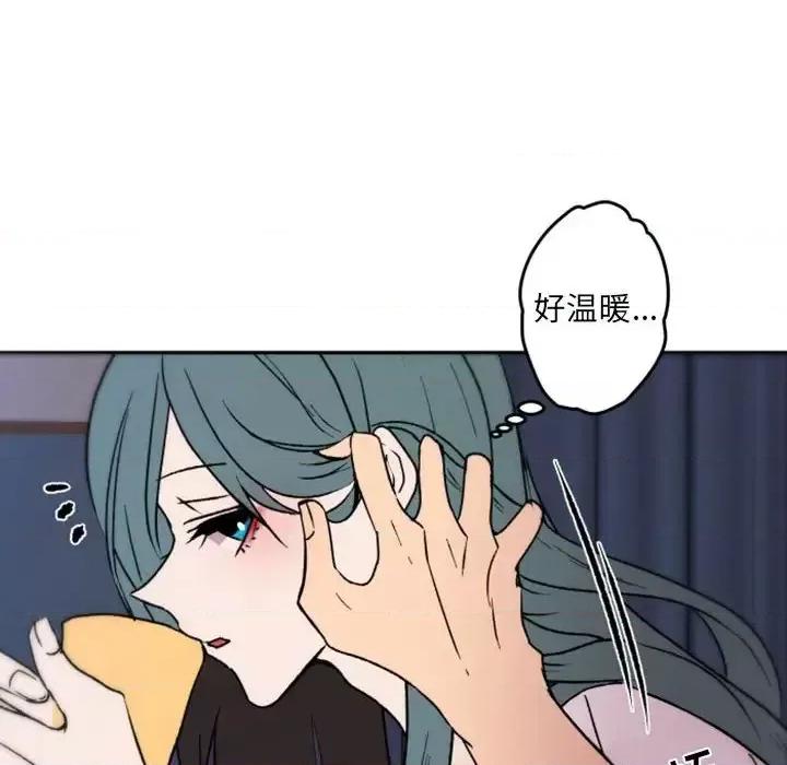 自带香气的男人 自带香气的男人-第 37 话 第64页