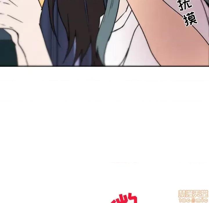 自带香气的男人 自带香气的男人-第 37 话 第65页