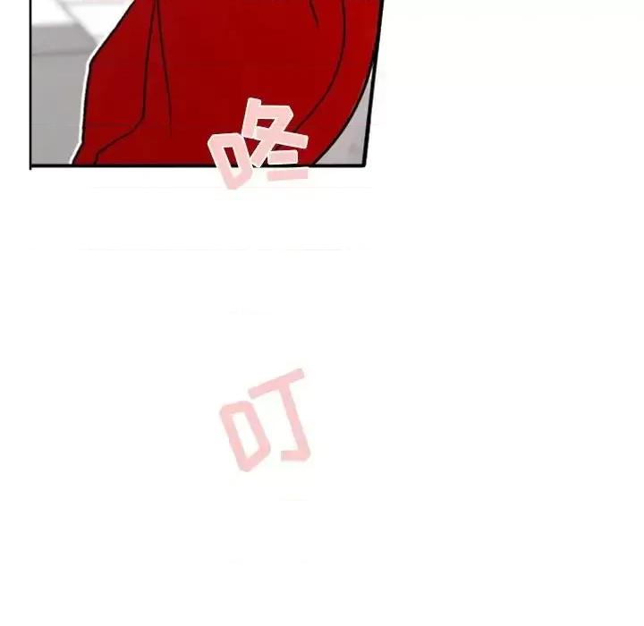 自带香气的男人 自带香气的男人-第 38 话 第99页