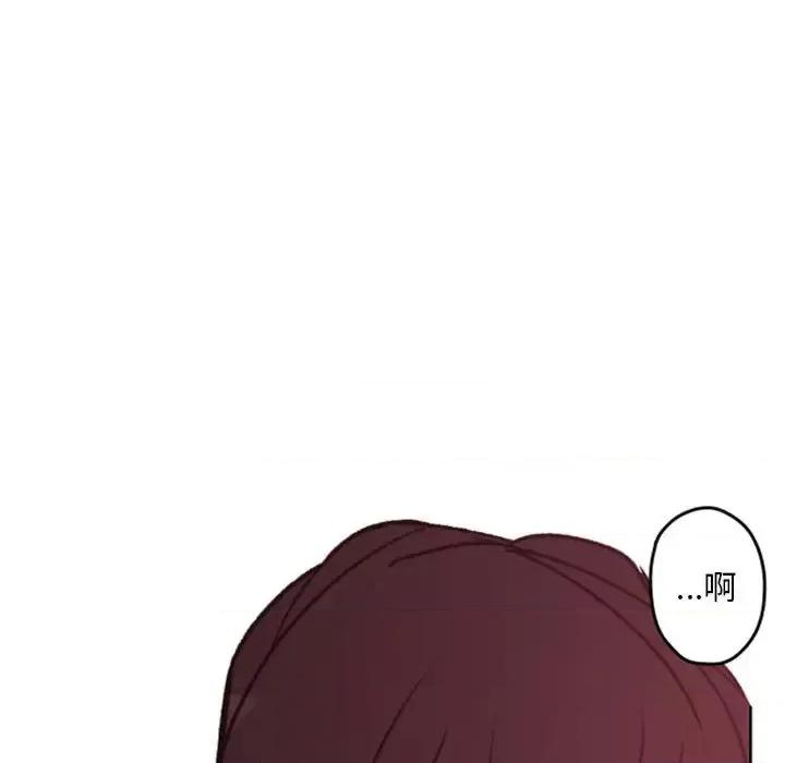自带香气的男人 自带香气的男人-第 38 话 第101页
