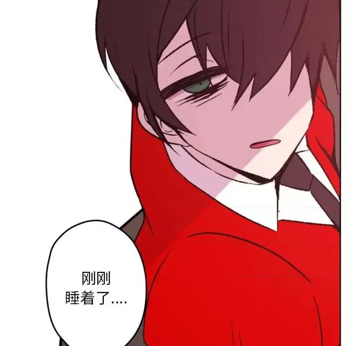 自带香气的男人 自带香气的男人-第 38 话 第102页