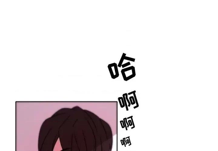 自带香气的男人 自带香气的男人-第 39 话 第1页