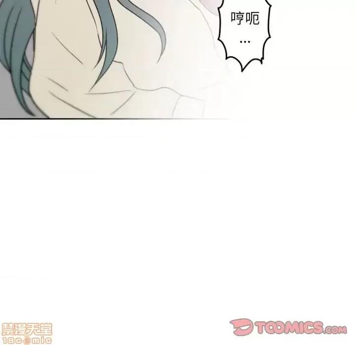 自带香气的男人 自带香气的男人-第 40 话 第10页