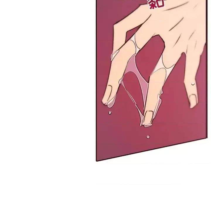 自带香气的男人 自带香气的男人-第 40 话 第21页