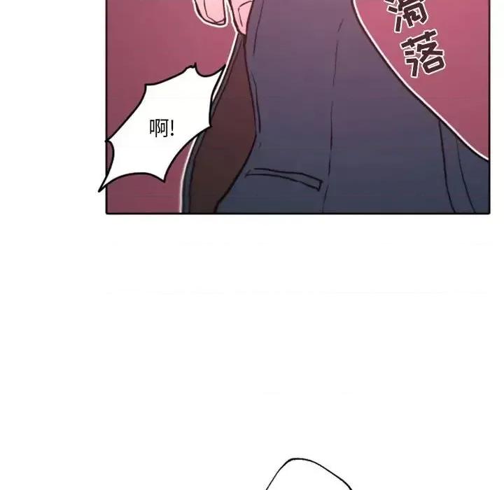 自带香气的男人 自带香气的男人-第 40 话 第32页