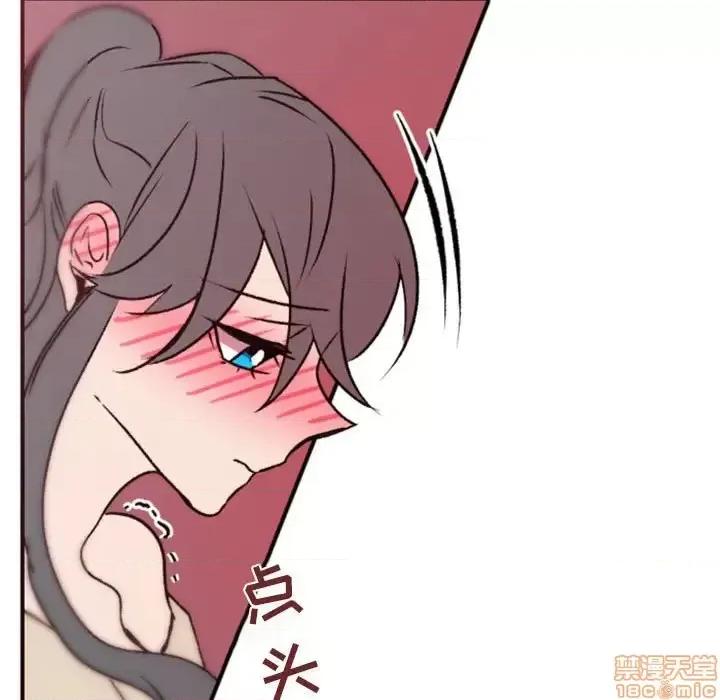自带香气的男人 自带香气的男人-第 40 话 第35页