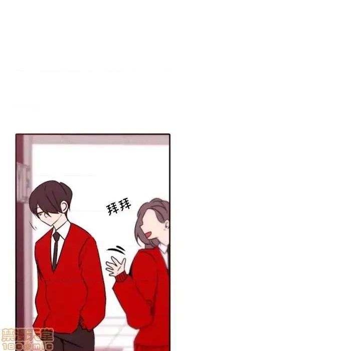 自带香气的男人 自带香气的男人-第 40 话 第40页