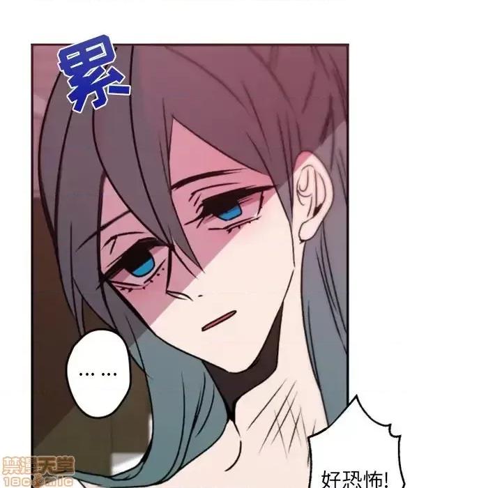 自带香气的男人 自带香气的男人-第 40 话 第60页