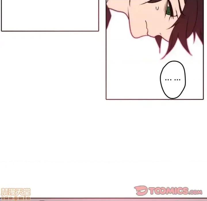 自带香气的男人 自带香气的男人-第 40 话 第70页