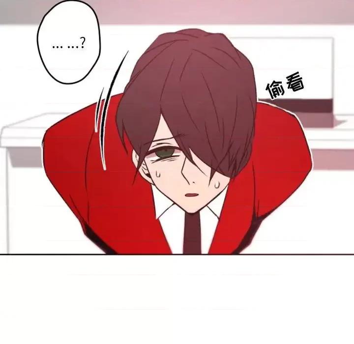 自带香气的男人 自带香气的男人-第 40 话 第71页