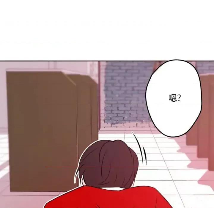 自带香气的男人 自带香气的男人-第 40 话 第72页