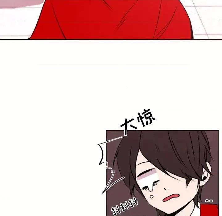 自带香气的男人 自带香气的男人-第 40 话 第73页