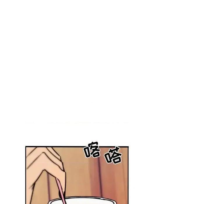 自带香气的男人 自带香气的男人-第 41 话 第13页