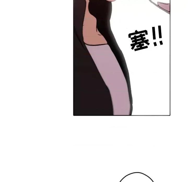 自带香气的男人 自带香气的男人-第 41 话 第37页