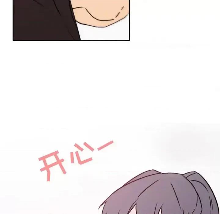 自带香气的男人 自带香气的男人-第 41 话 第42页