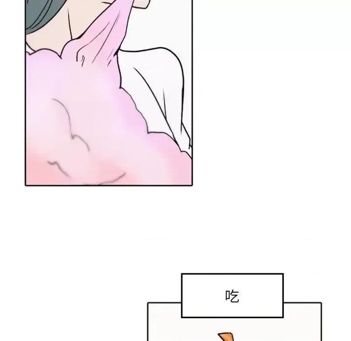 自带香气的男人 自带香气的男人-第 41 话 第49页